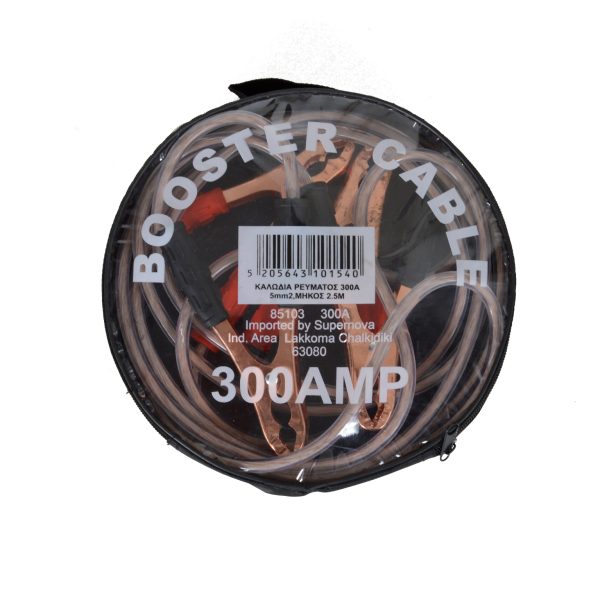 Καλώδια 300Α
