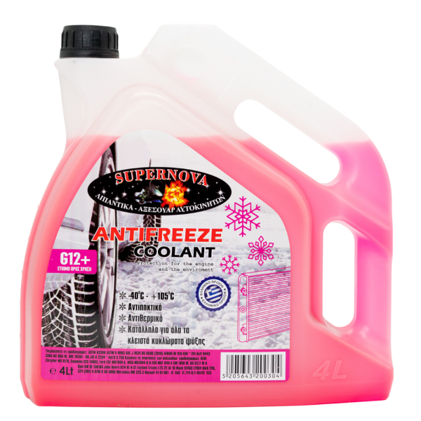 Υγρό G12+ Supernova Αντιψυκτικό Αντιθερμικό Αντιπηκτικό -40°C/ +105°C  4 λίτρων